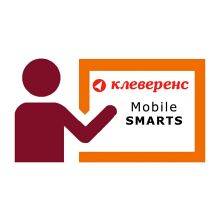 Обучение работе в программе Mobile Smarts (Клеверенс)