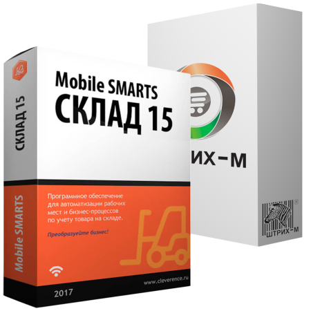  Mobile SMARTS: Склад 15, МИНИМУМ для «Штрих-М»