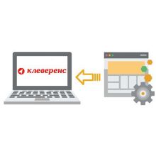 Установка и настройка программы Mobile Smarts (Клеверенс)