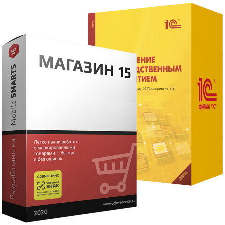 Магазин 15, РАСШИРЕННЫЙ для «1С:УПП»
