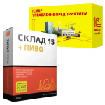 Склад 15 ПИВО для «1C: УП»