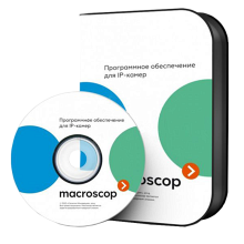 Macroscop ST