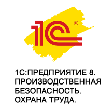 Охрана труда
