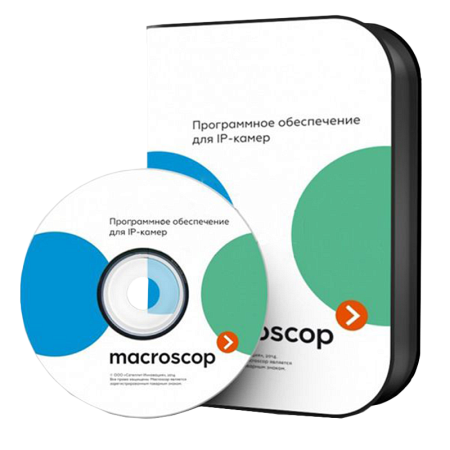 Модуль распознавания автомобильных номеров Macroscop. Автопарковка